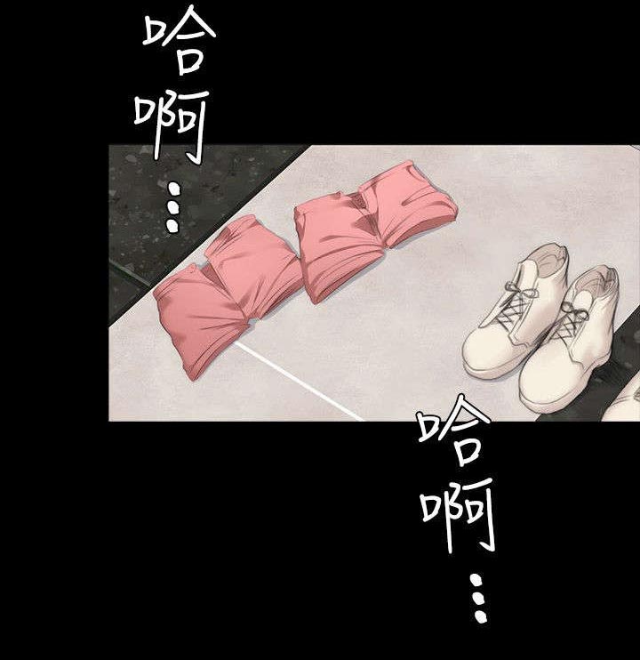 第22章：和好5