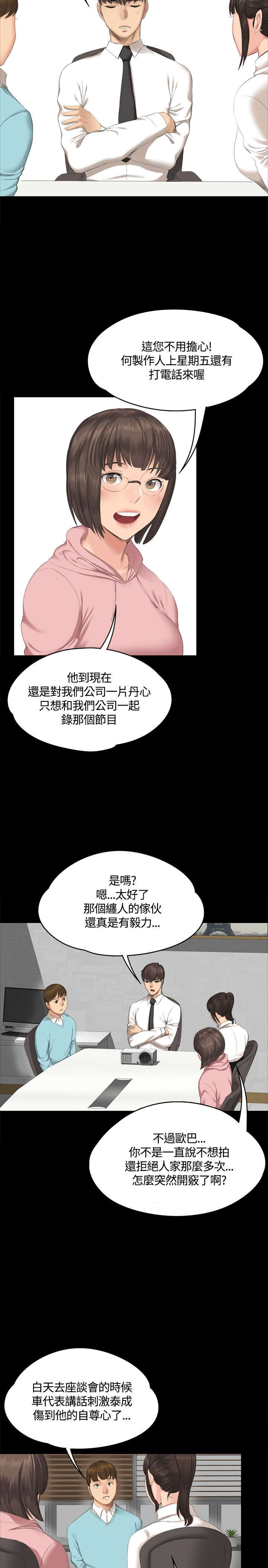 第27章：决心19