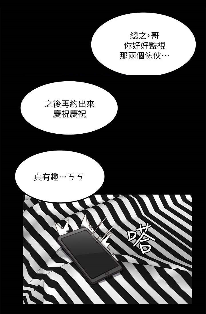 第77章：她的经历9