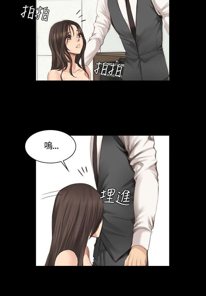 第14章：十五年前18