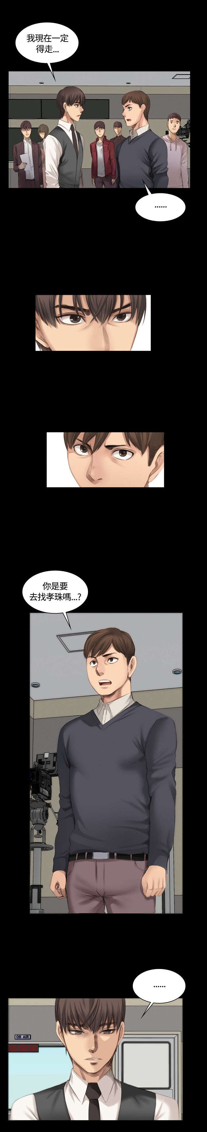 第14章：十五年前12