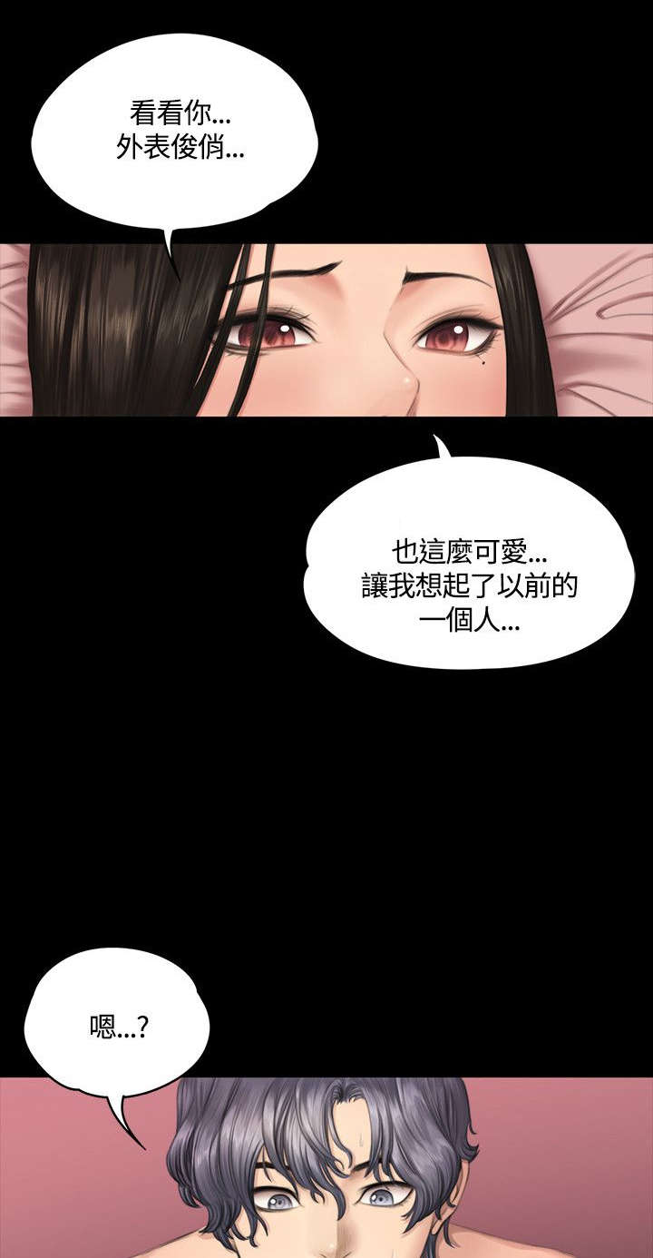第36章：见面10