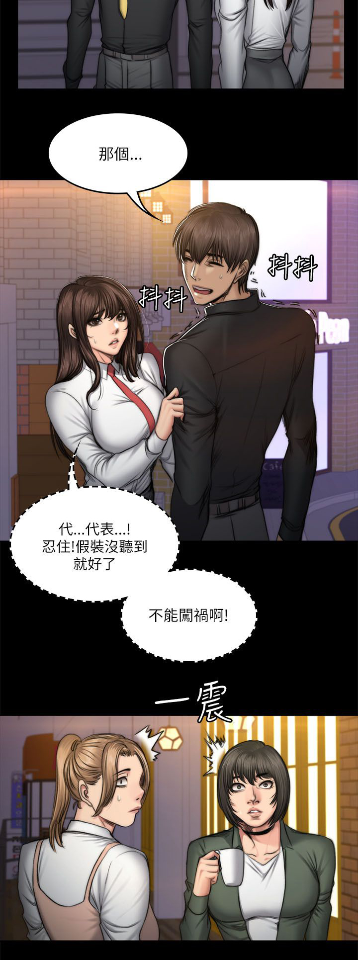 第62章：走在街上2