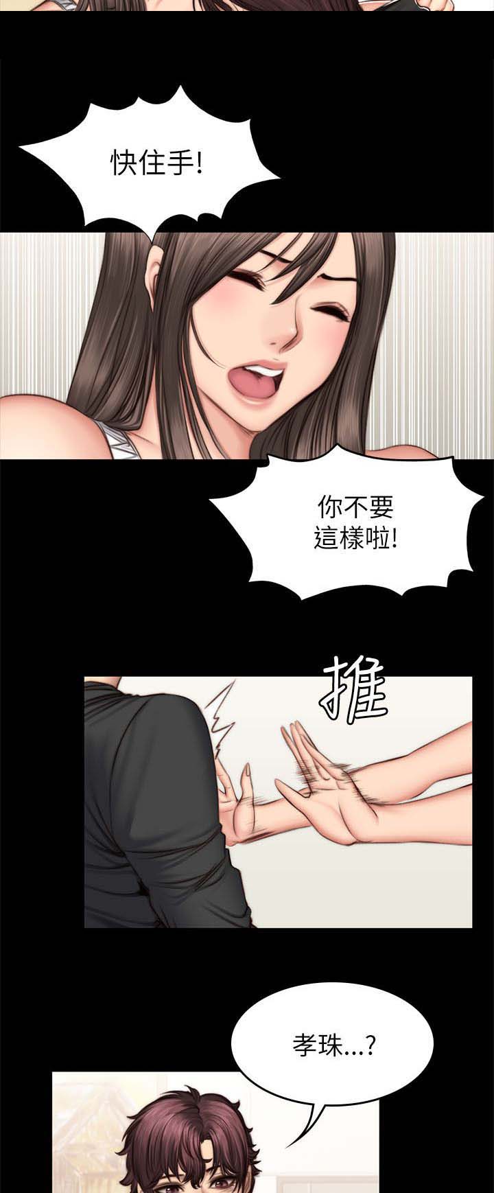 第58章：离开11