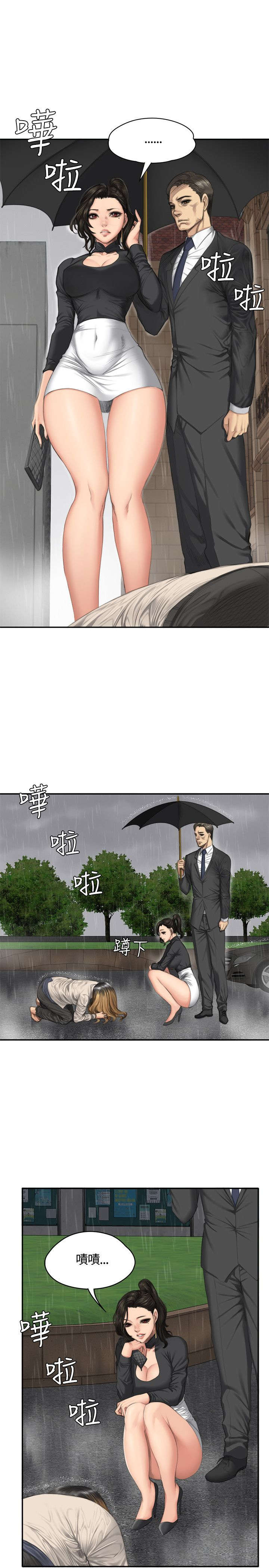 第33章：影片6