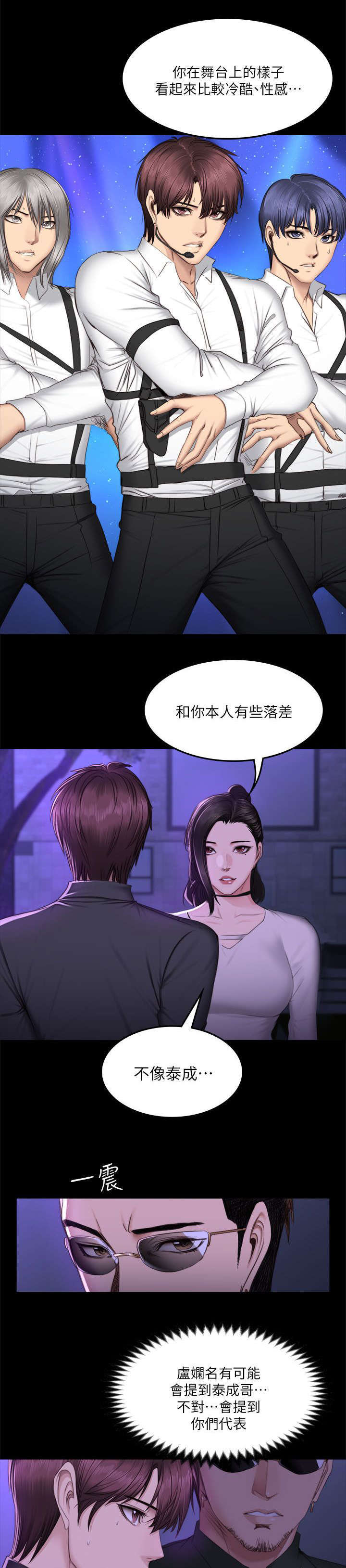 第79章：服务5