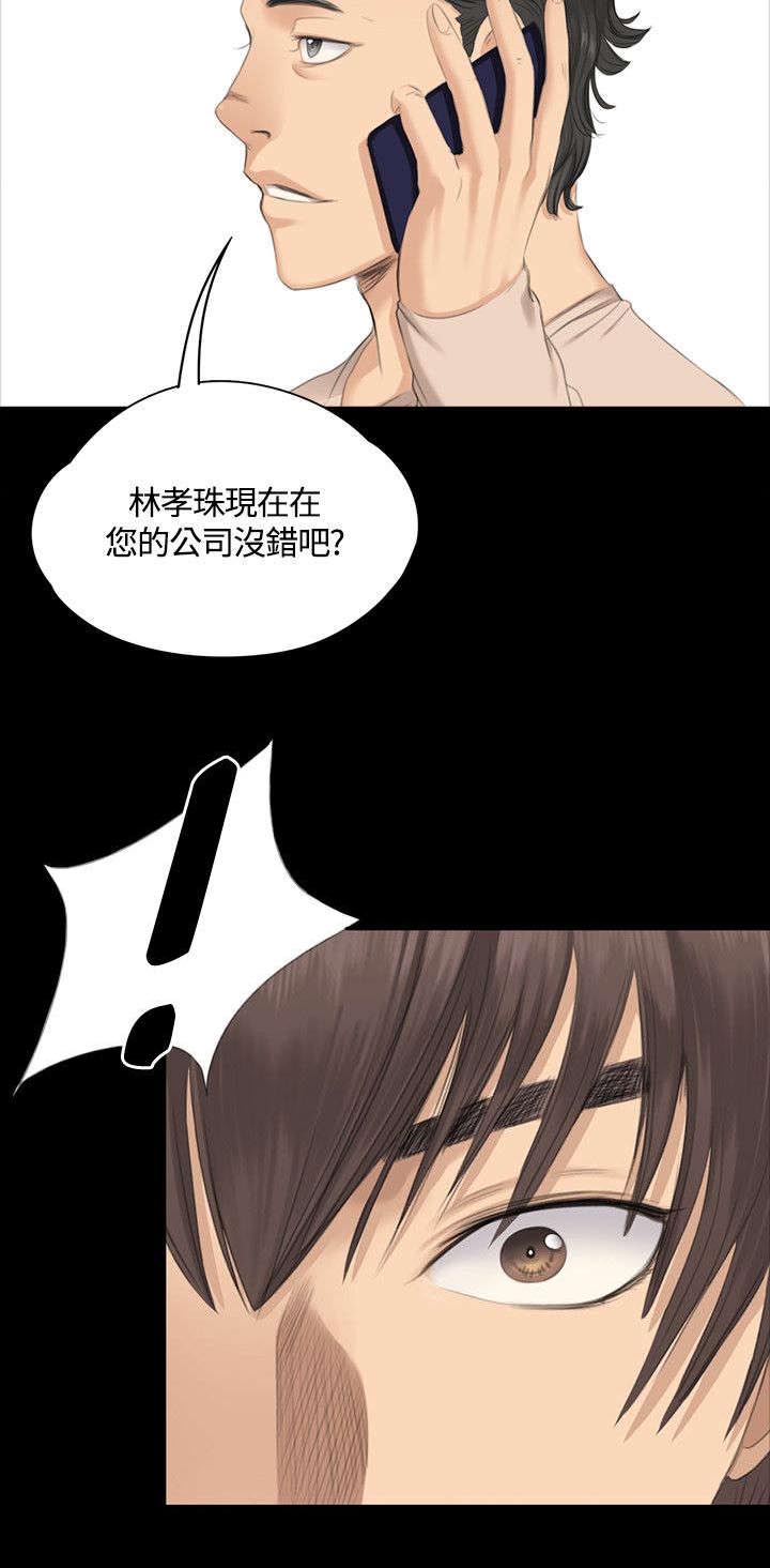 第27章：决心25