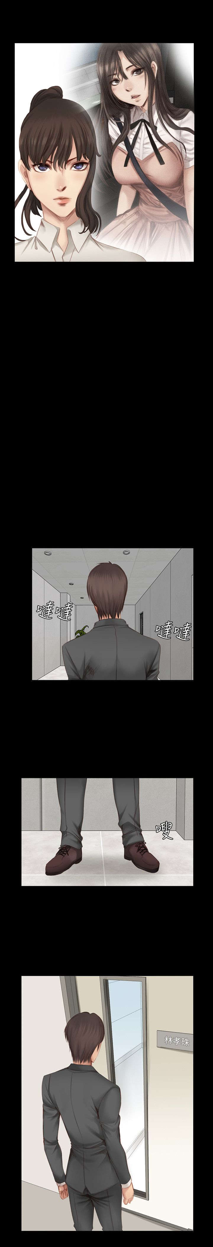 第15章：秀珠泰成20