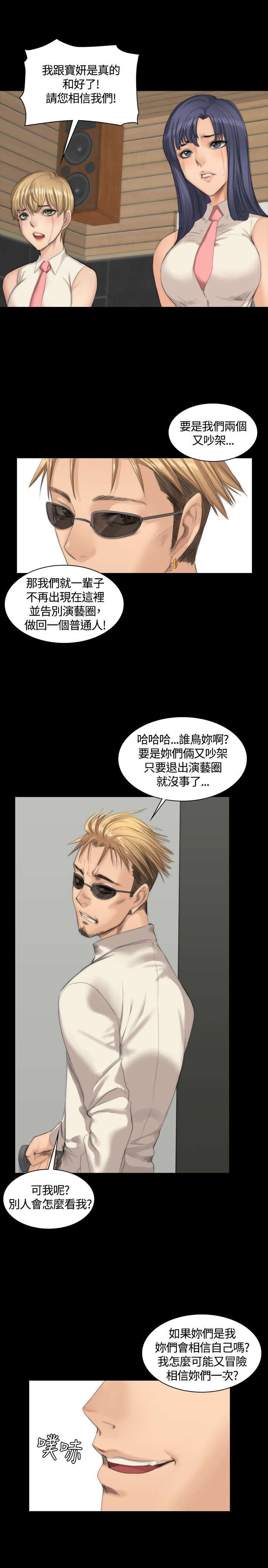 第22章：和好0
