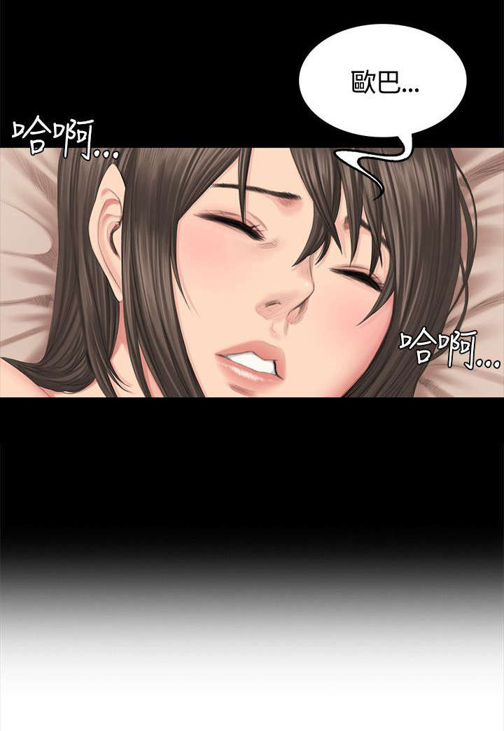 第44章：挑逗21