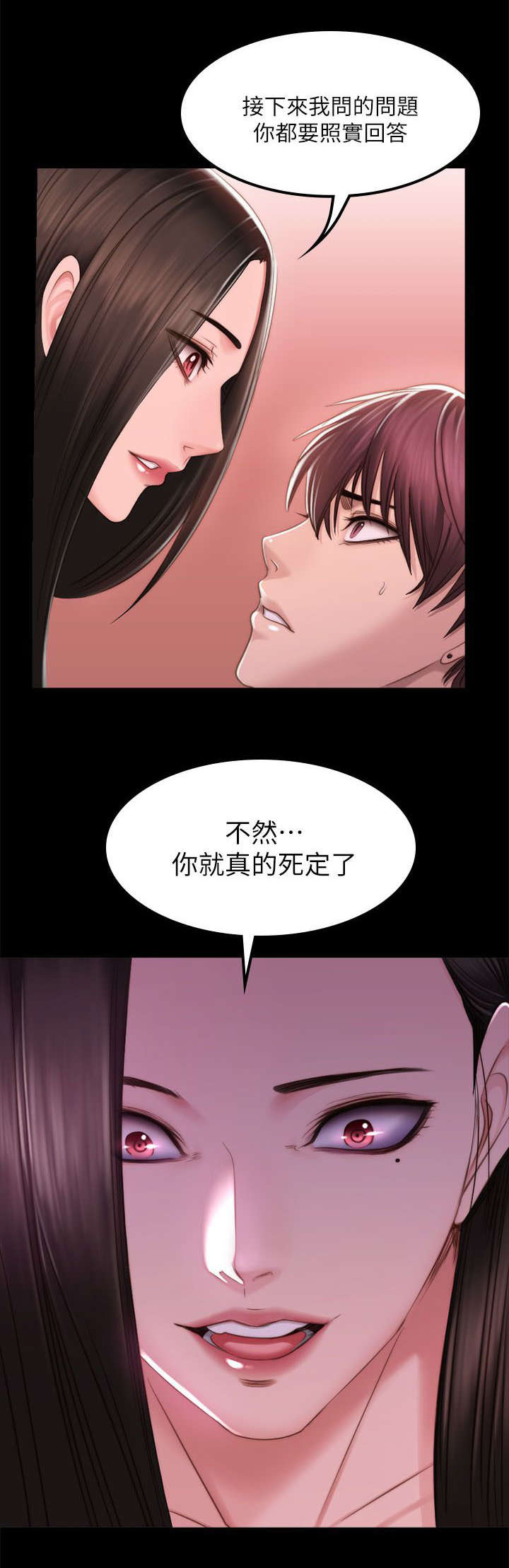第82章：好久没来了1