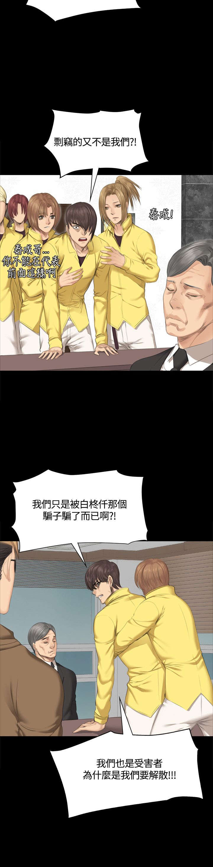 第27章：决心13