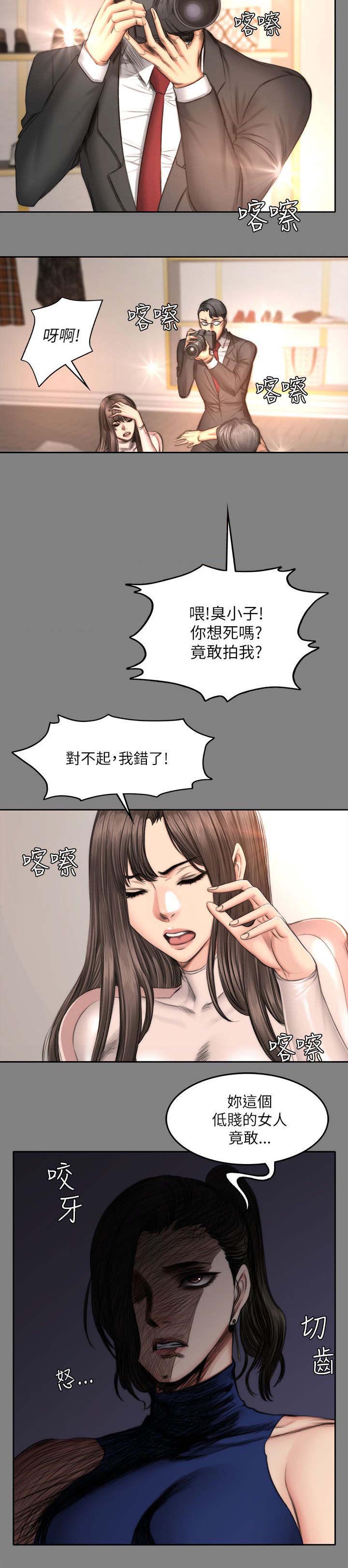第72章：舍得和欺骗18