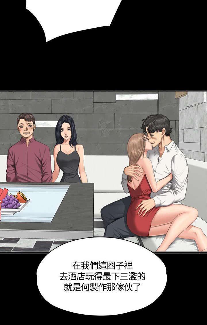第30章：膨胀10