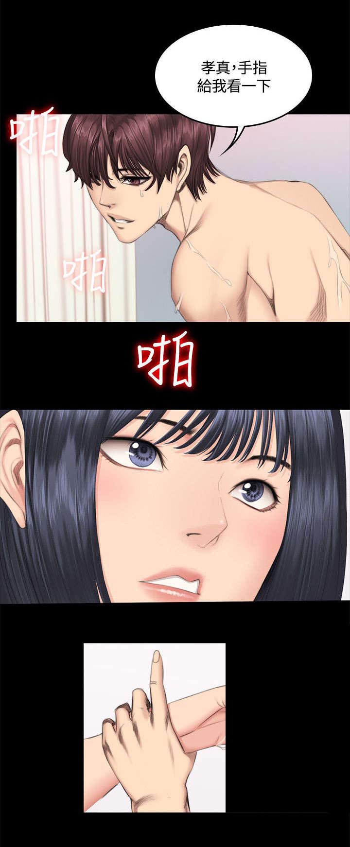 第42章：争吵7