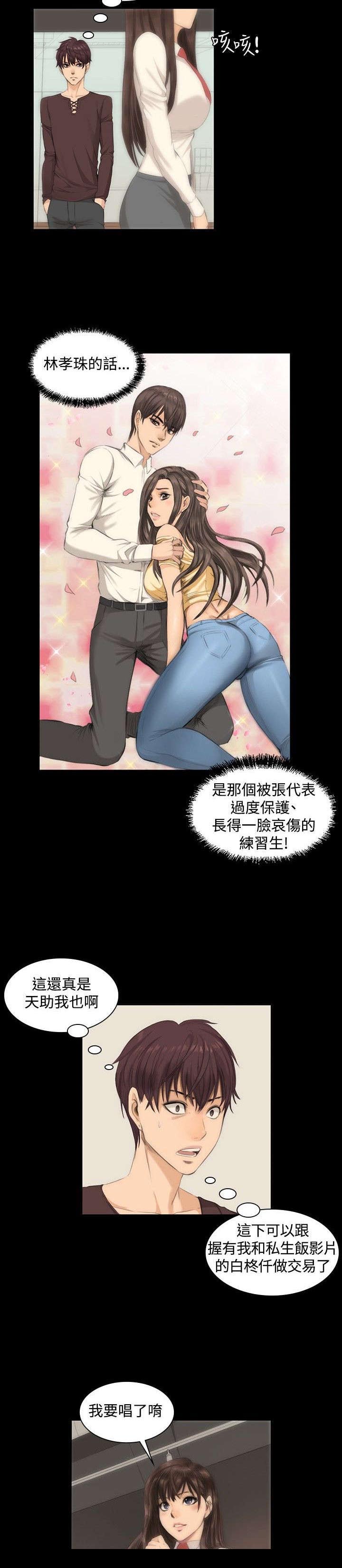第8章：180°转变16