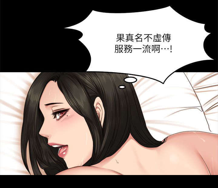 第79章：服务11