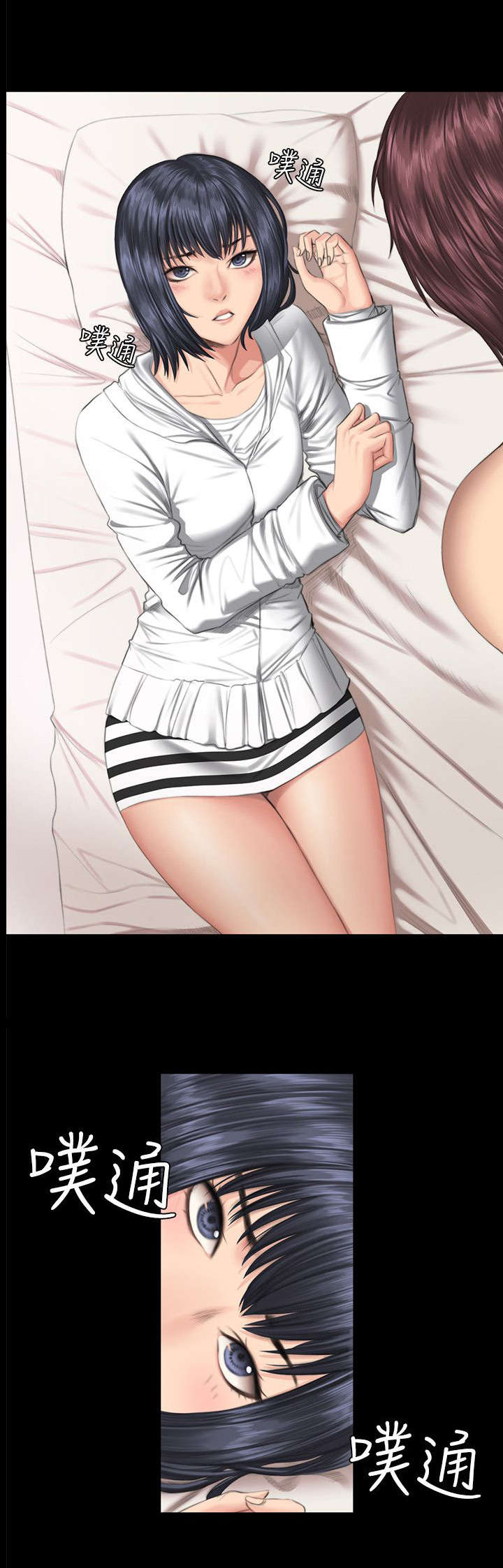 第42章：争吵1