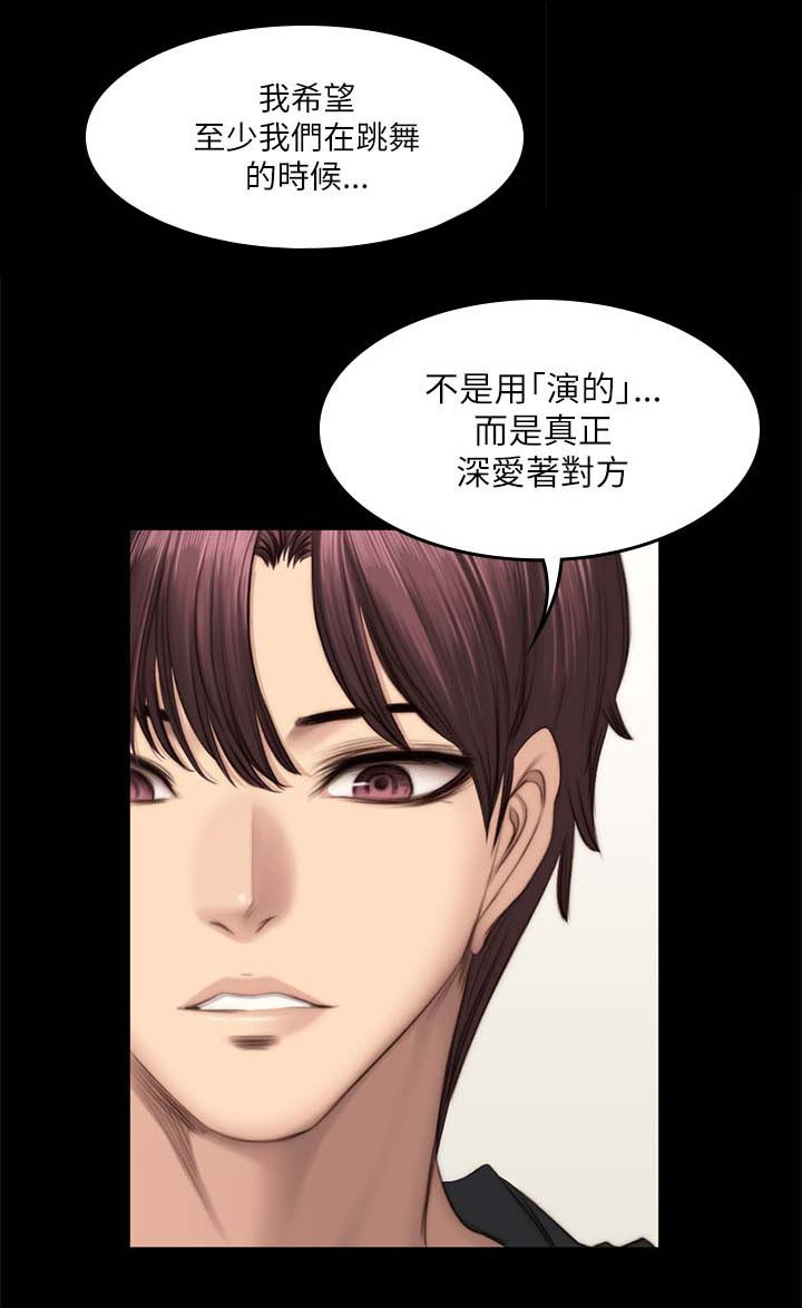 第59章：江夏天2