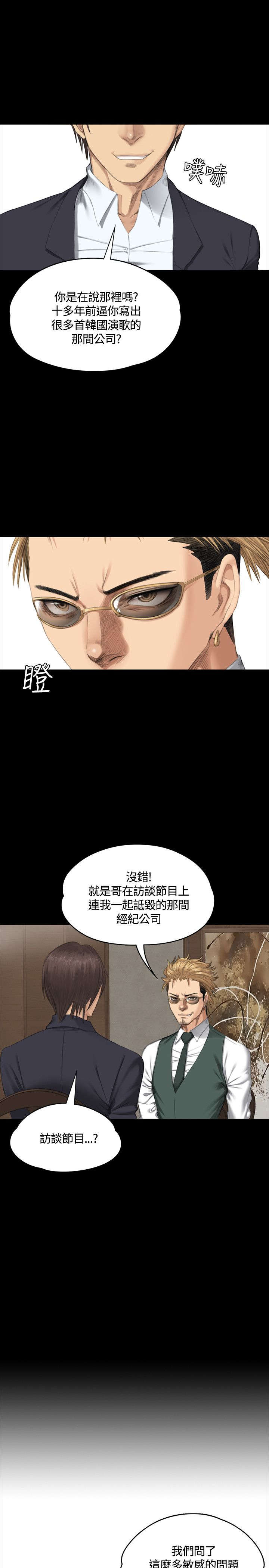 第32章：机会0