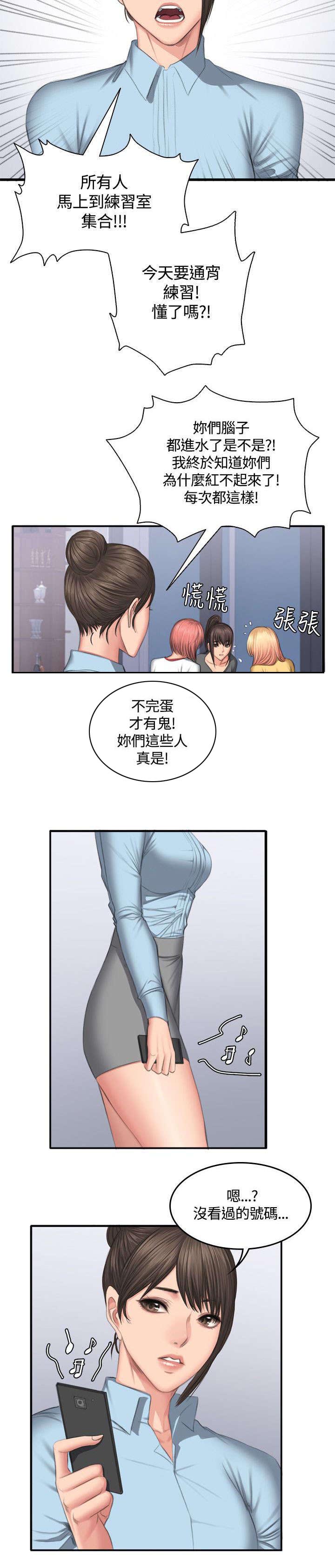 第48章：理由9