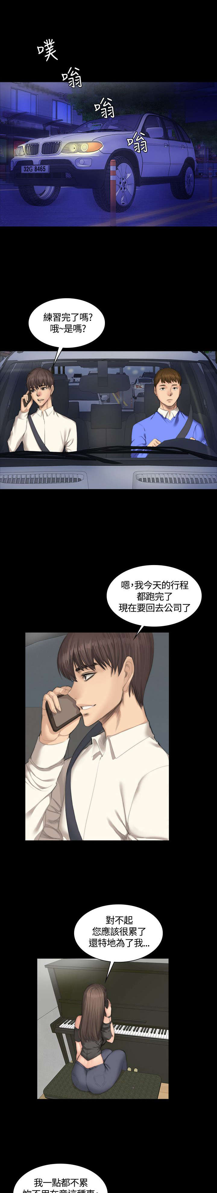 第23章：打赌0