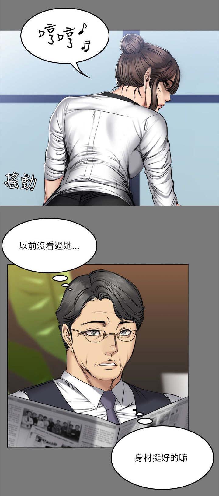 第71章：过去7