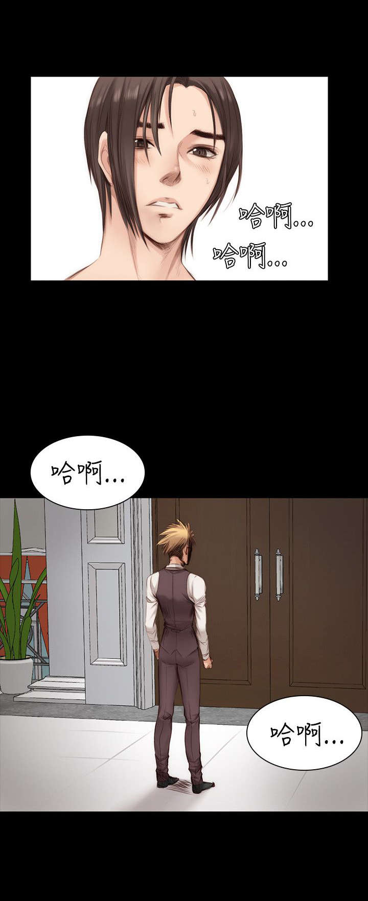第19章：肮脏0