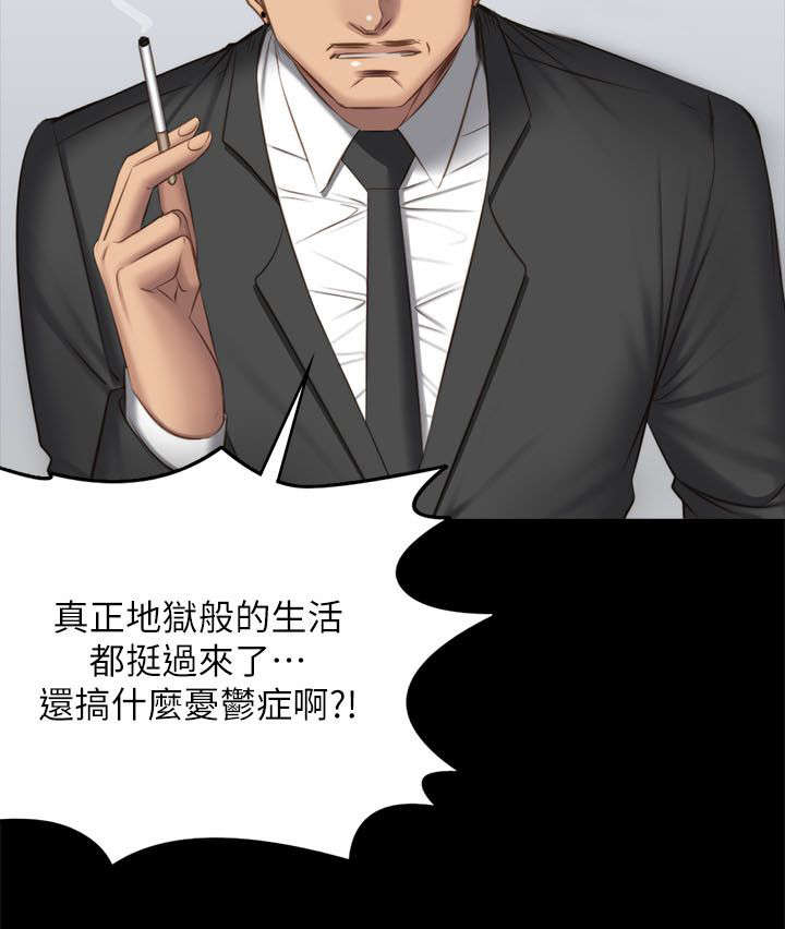 第82章：好久没来了23