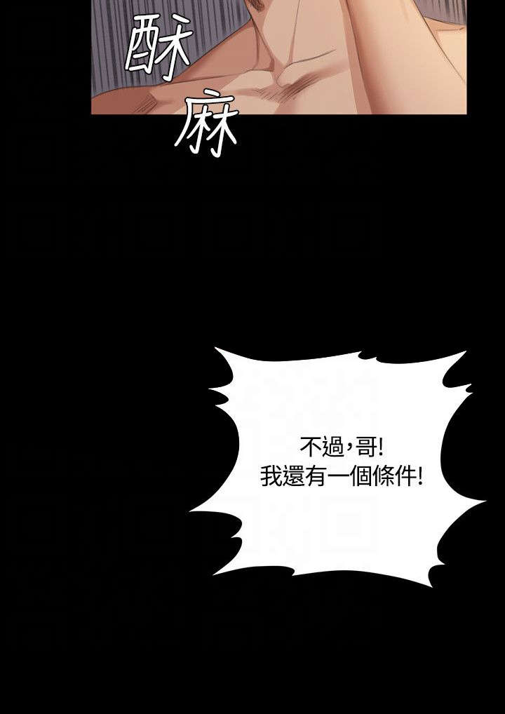 第34章：道歉26