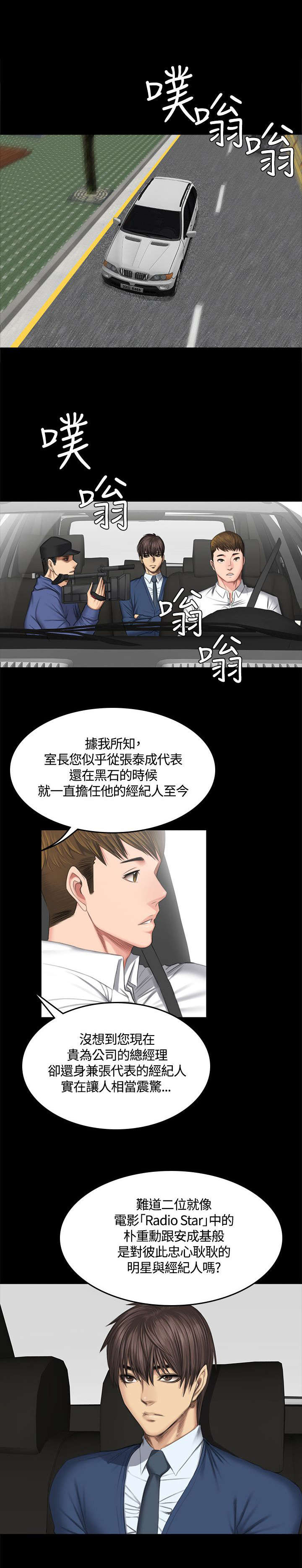 第47章：作曲家0
