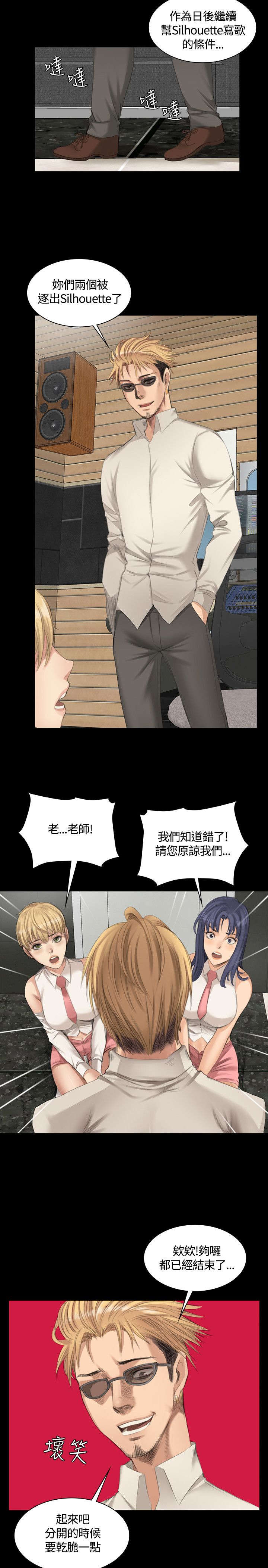 第21章：对天发誓10