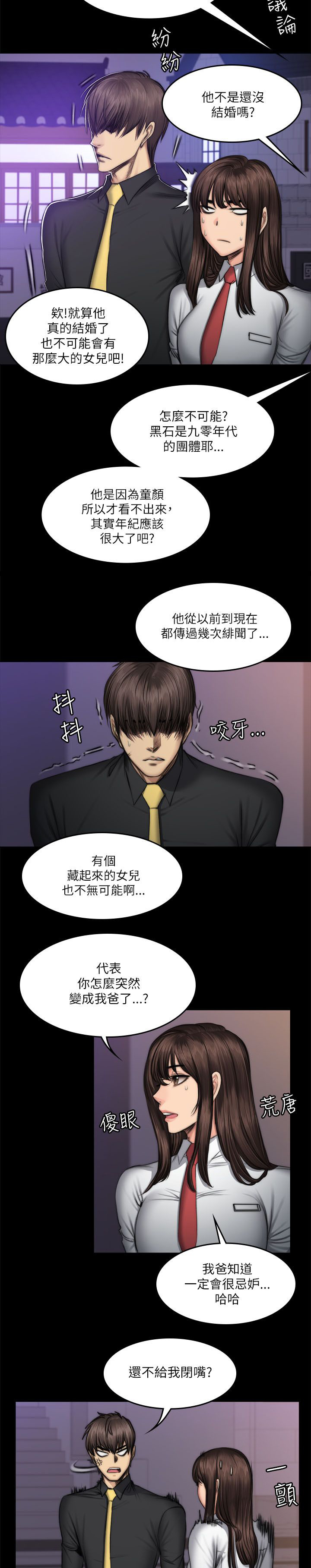 第62章：走在街上1