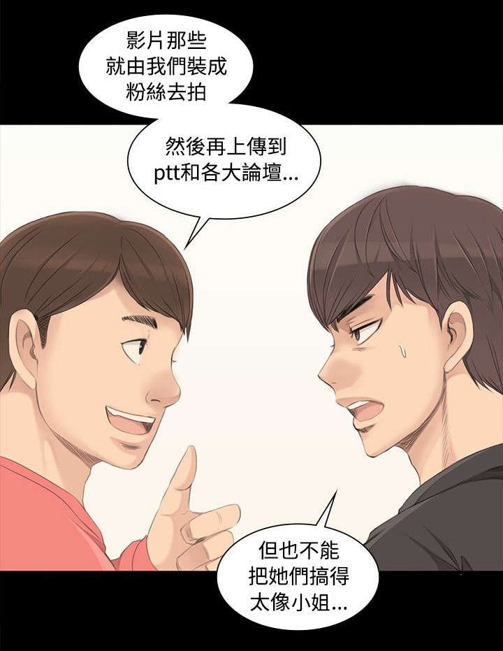 第4章：采毅7