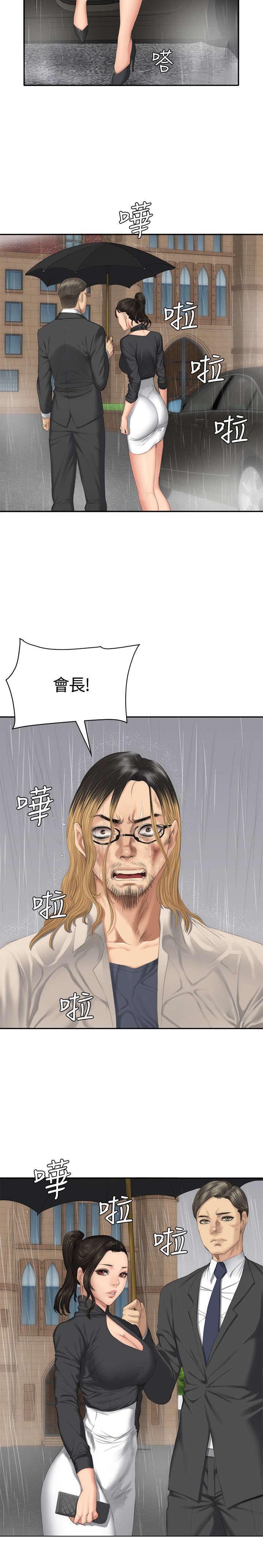 第32章：机会26