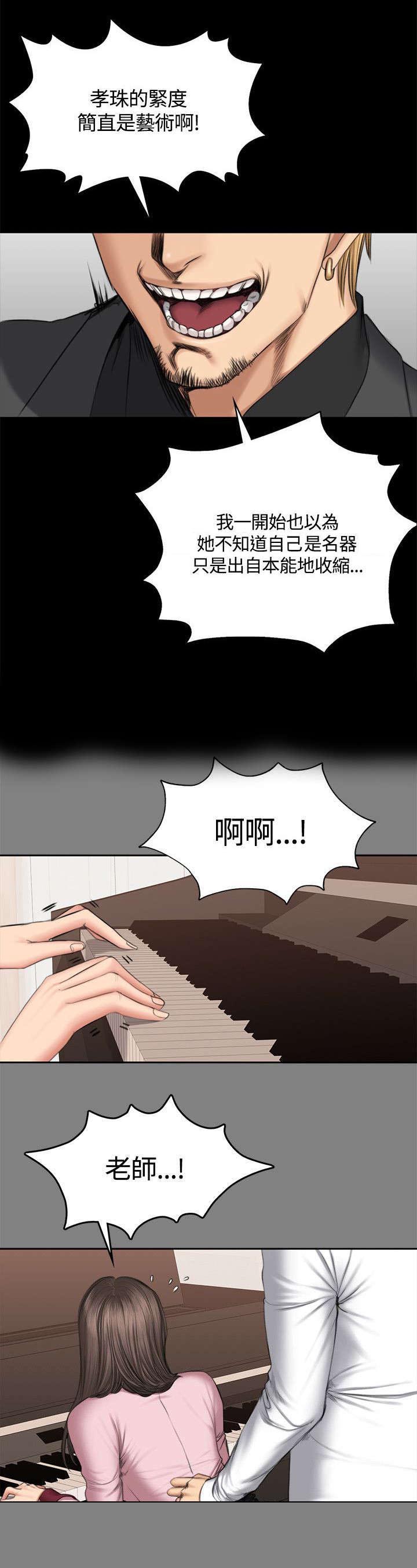 第51章：曾经0