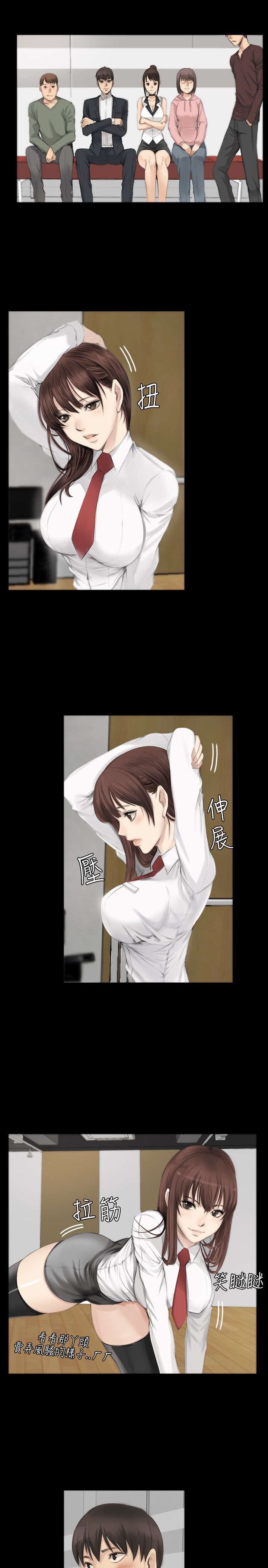第7章：高中生夏天13