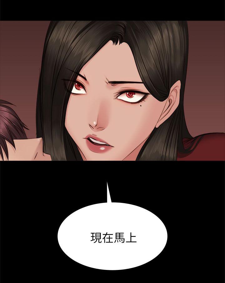 第80章：会长20