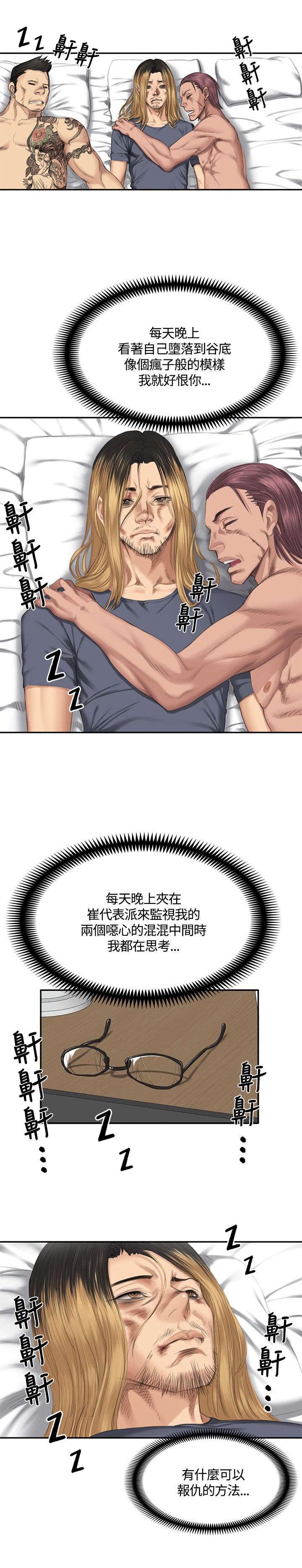 第32章：机会14
