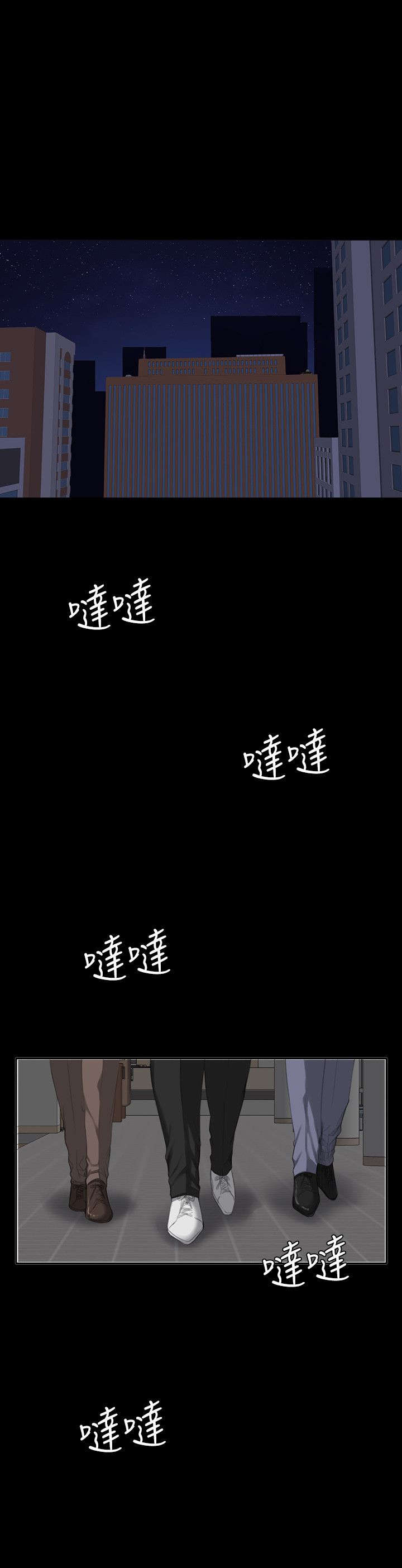 第30章：膨胀8