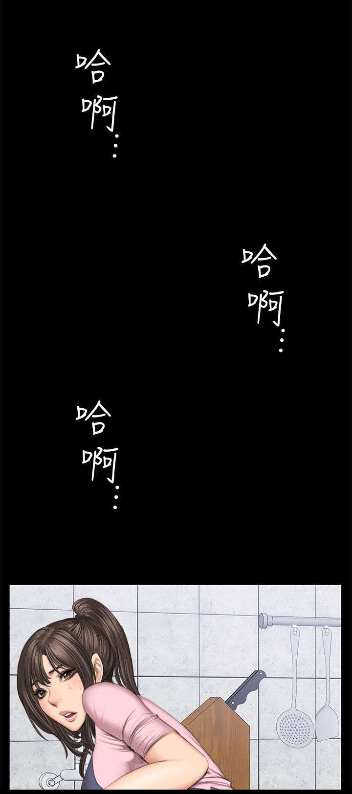 第45章：我不后悔11