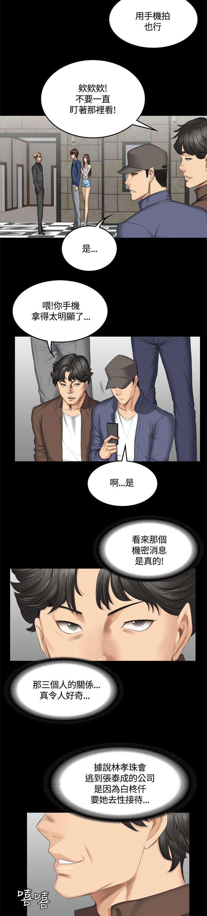 第49章：八点档6
