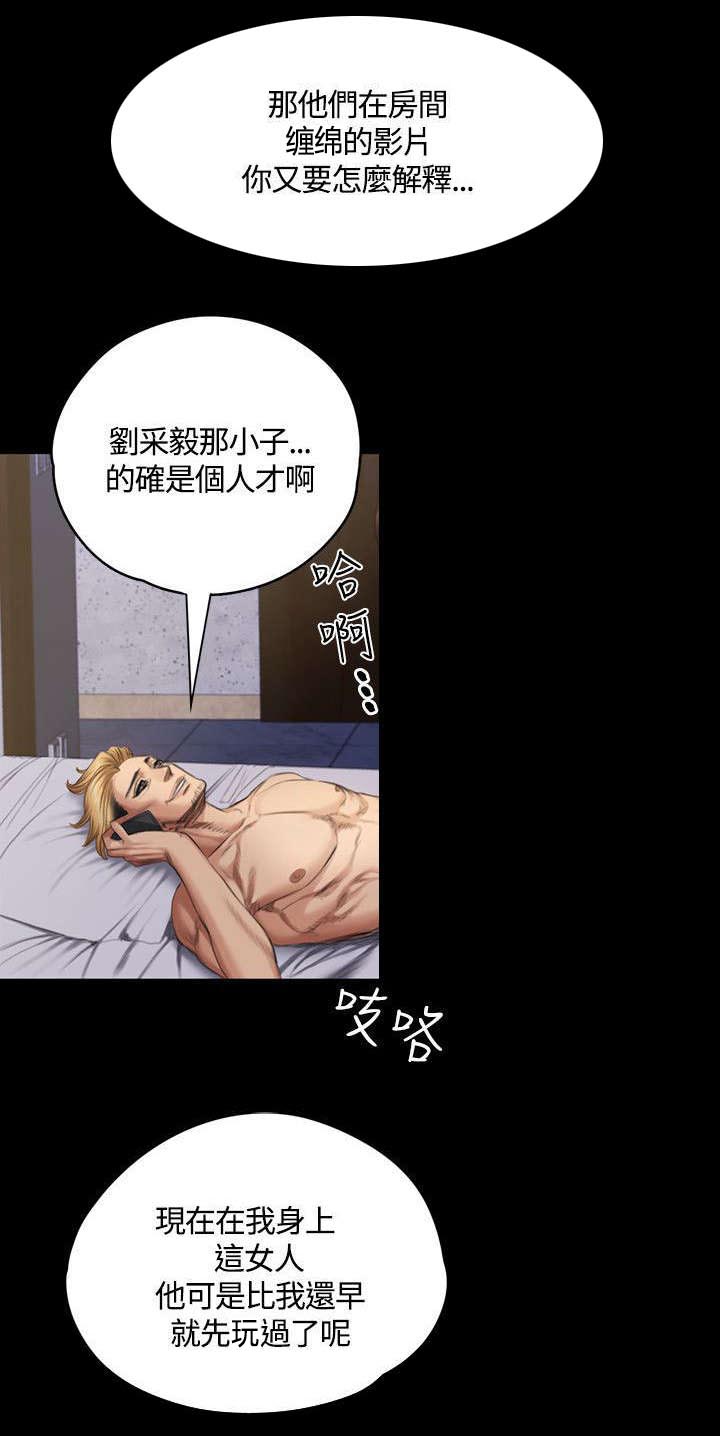 第34章：道歉2