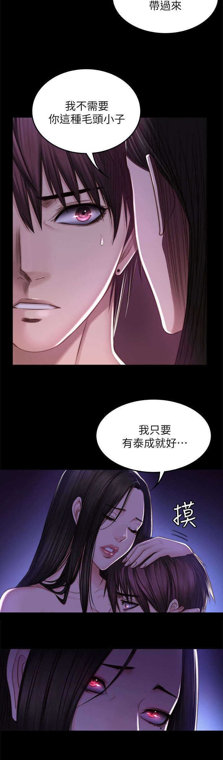 第82章：好久没来了15