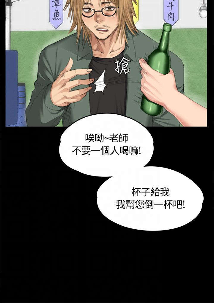 第31章：面谈21
