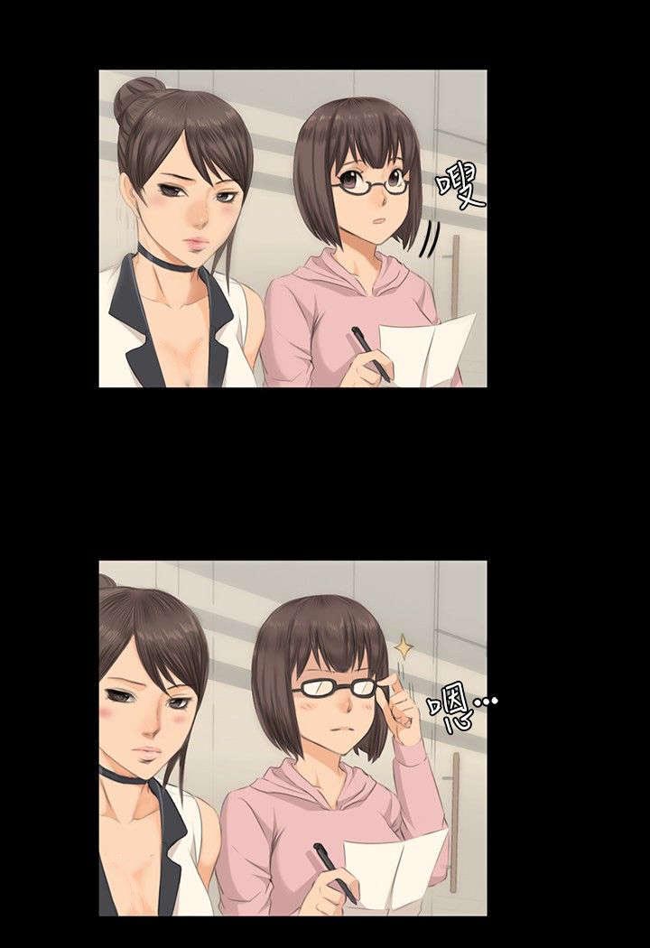 第8章：180°转变11