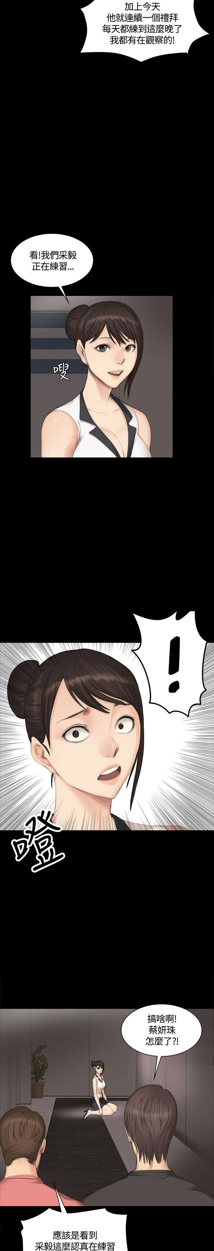 第23章：打赌10