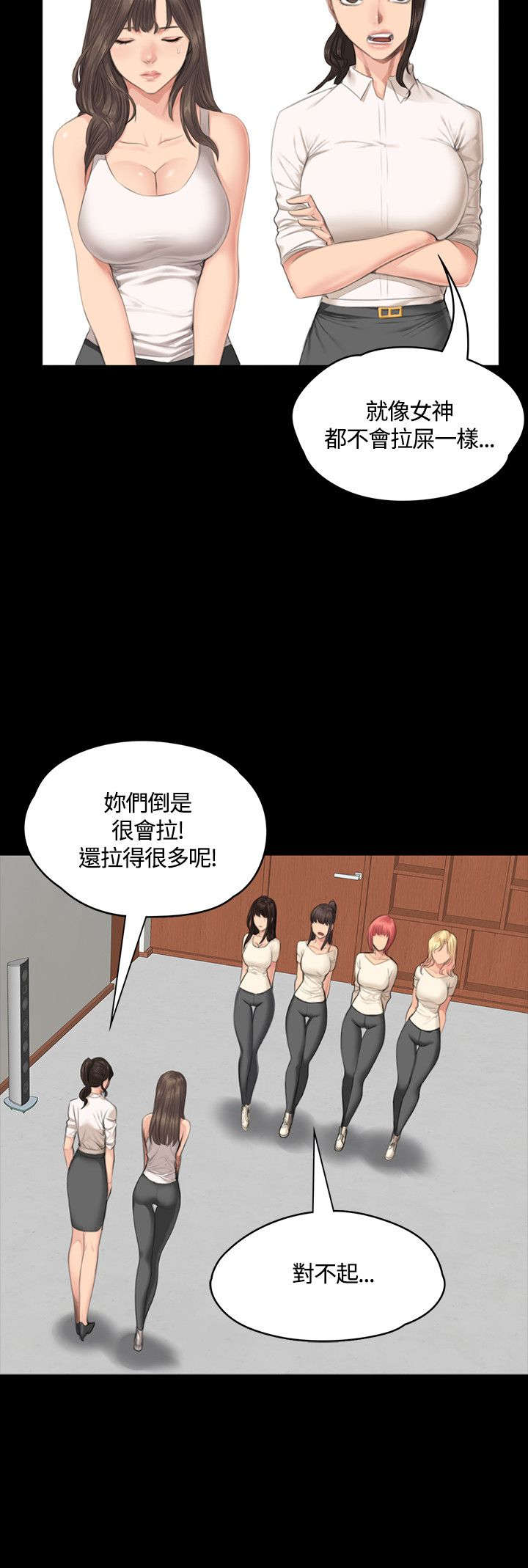 第29章：企划案7