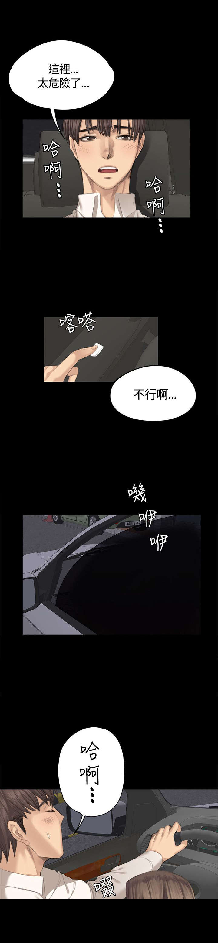 第26章：走着瞧2