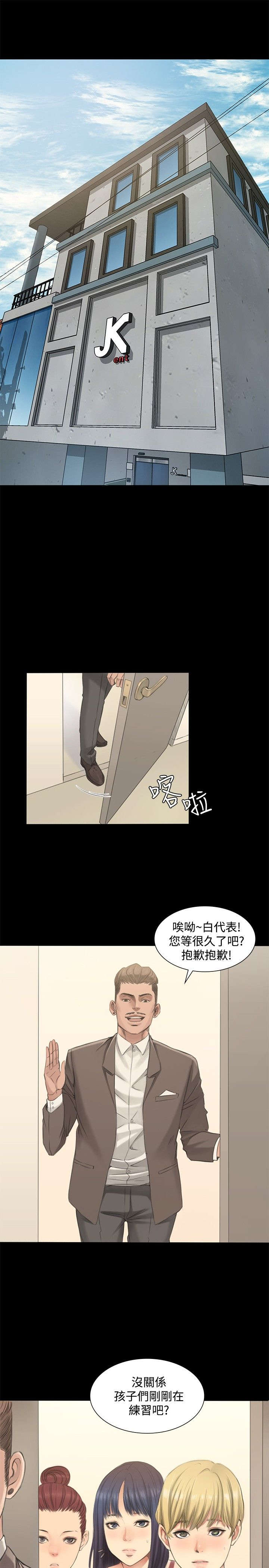 第1章：白柊仟0